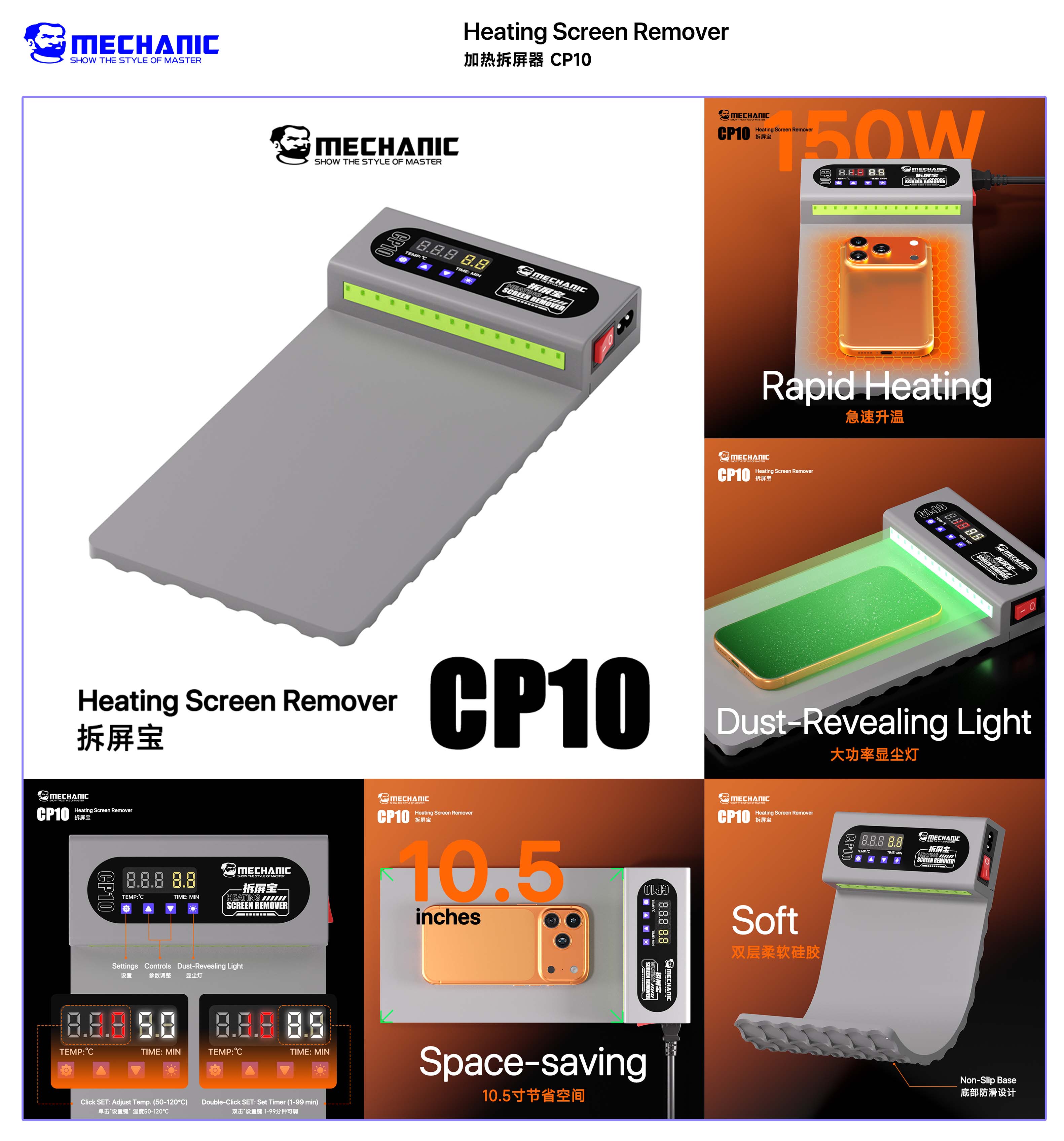 Alat Pemisah Layar LCD MECHANI - Partition Screen Divider ulasan dan harga
